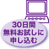 �R�O���Ԗ����������ɐ\������