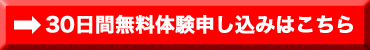 ボタン
